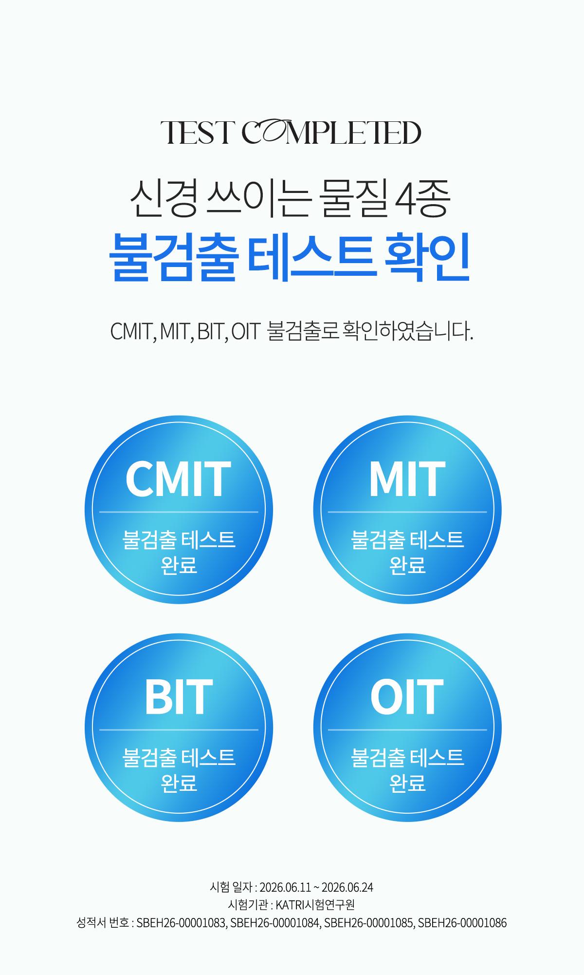 아우페 에어리브 차량용 고체탈취제, 허그데오코튼, 250g, 1개 상세 이미지 6