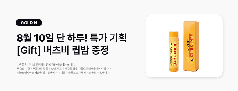 골드앤 대추나무 아벤츄린 물고기 천연석 팔찌, 소, 2개, 1세트 상세 이미지 1