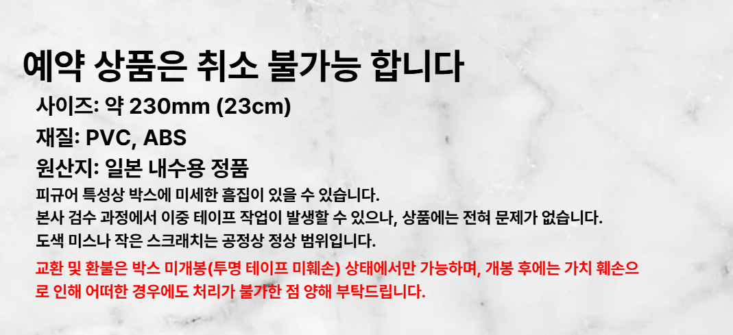 하츠네 미쿠 EVOLVE 사쿠라 미쿠 피규어, 1개 상세 이미지 6