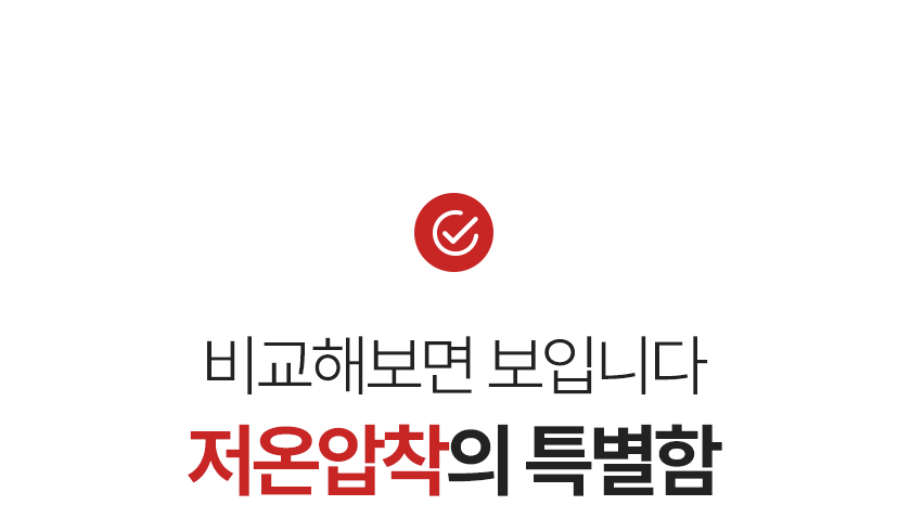 청년들기름, 350ml, 2개 상세정보 13
