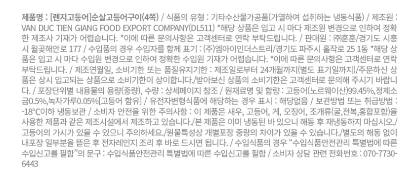 상품 상세 이미지