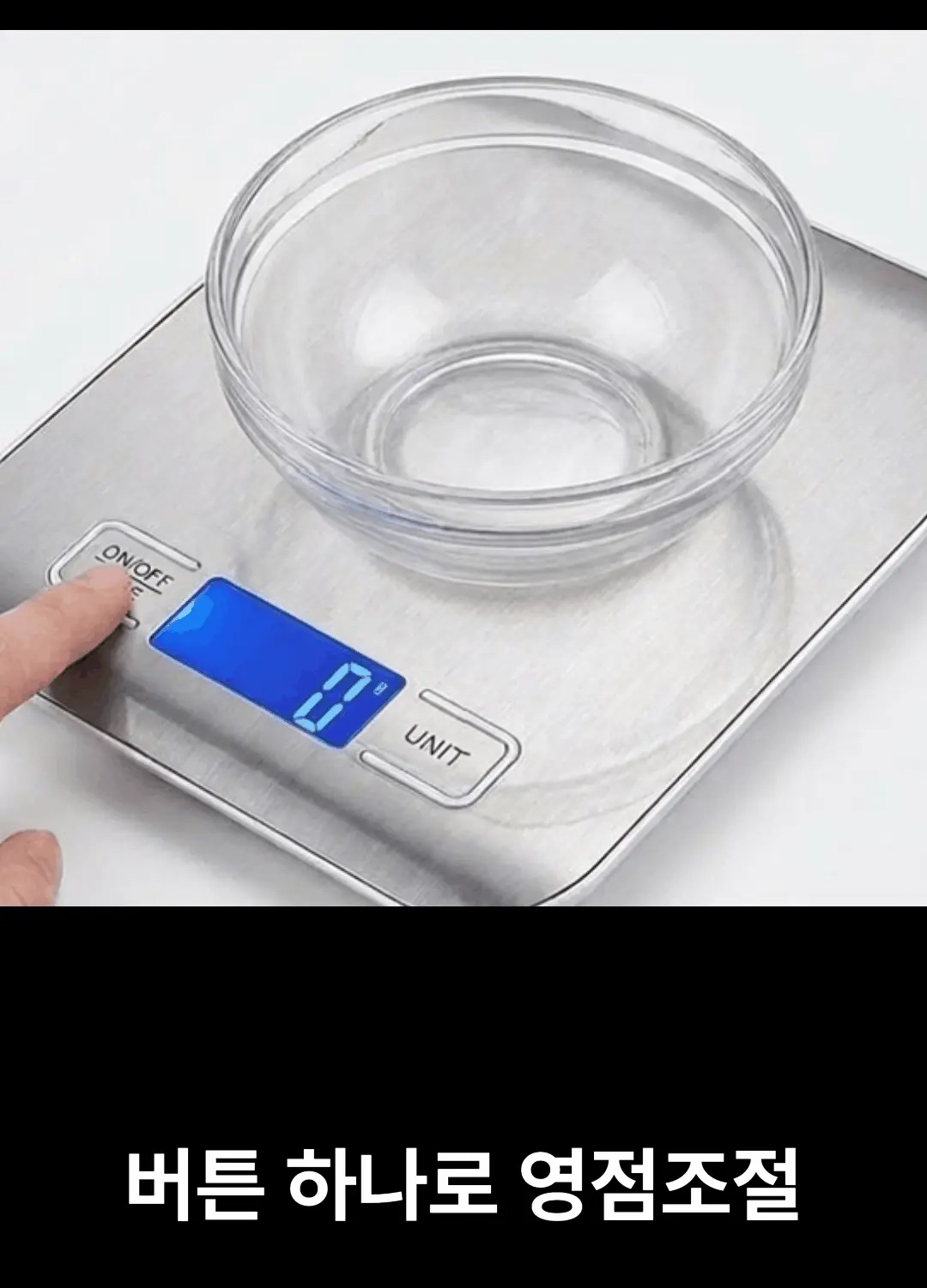 센스팟 디지털 주방 전자저울, 5kg, 화이트, 1개 상세 이미지 1