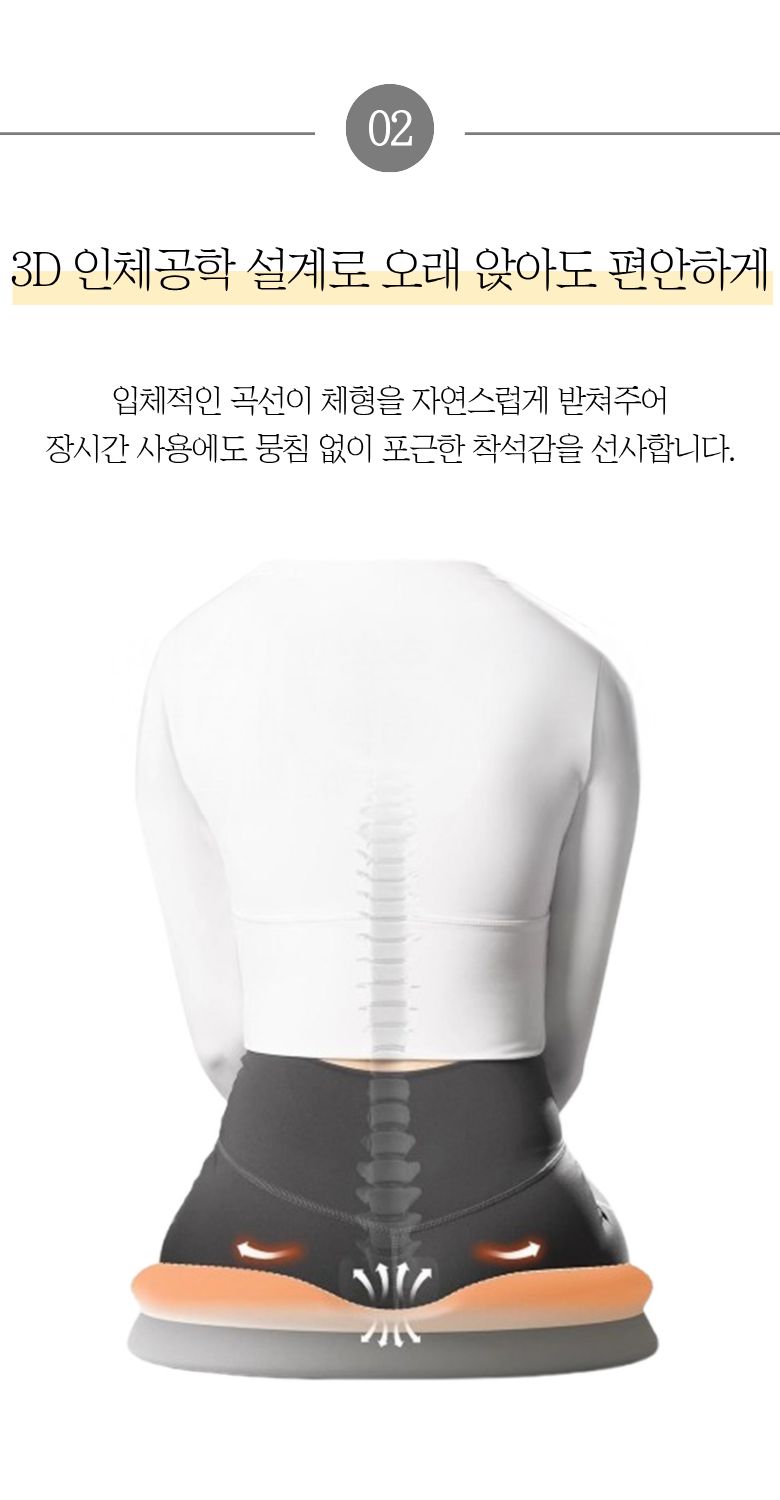 SAVEDAY 임산부 꼬리뼈 치질 메모리폼 도넛방석, 다크 그레이, 40x45x8cm, 1개 상세 이미지 4