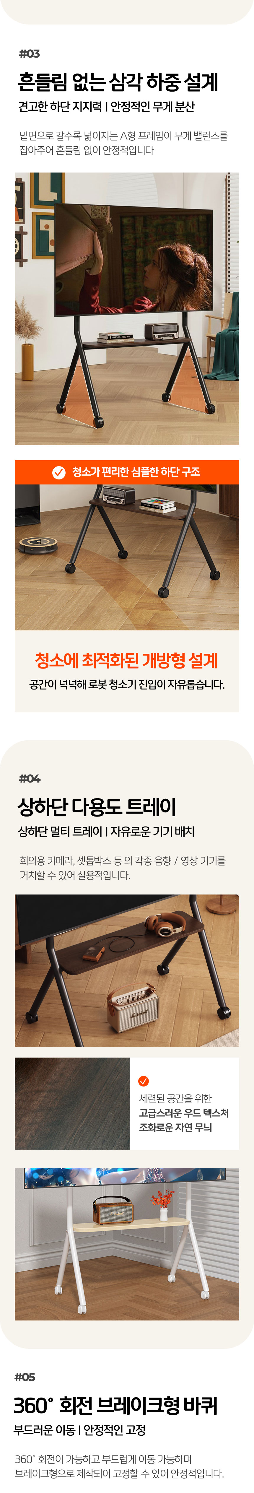 이동식 TV 스탠드 대형 이젤형 티비거치대 R6L, 화이트, 1개 상세 이미지 5