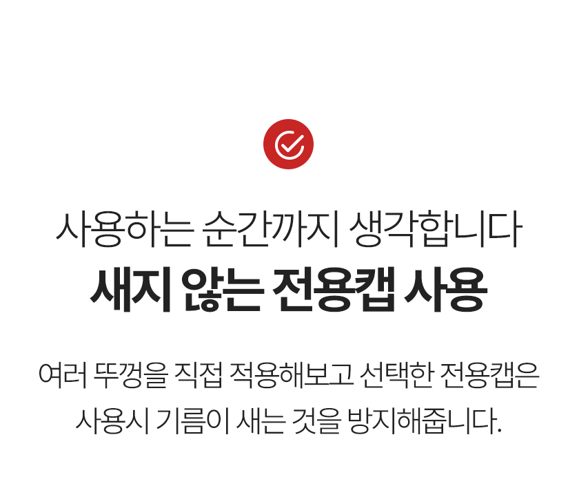 청년들기름, 350ml, 2개 상세정보 29