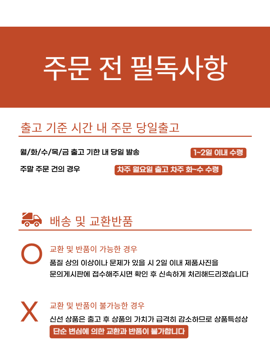 국내산 횟감 활 흰다리새우, 1kg, 1팩