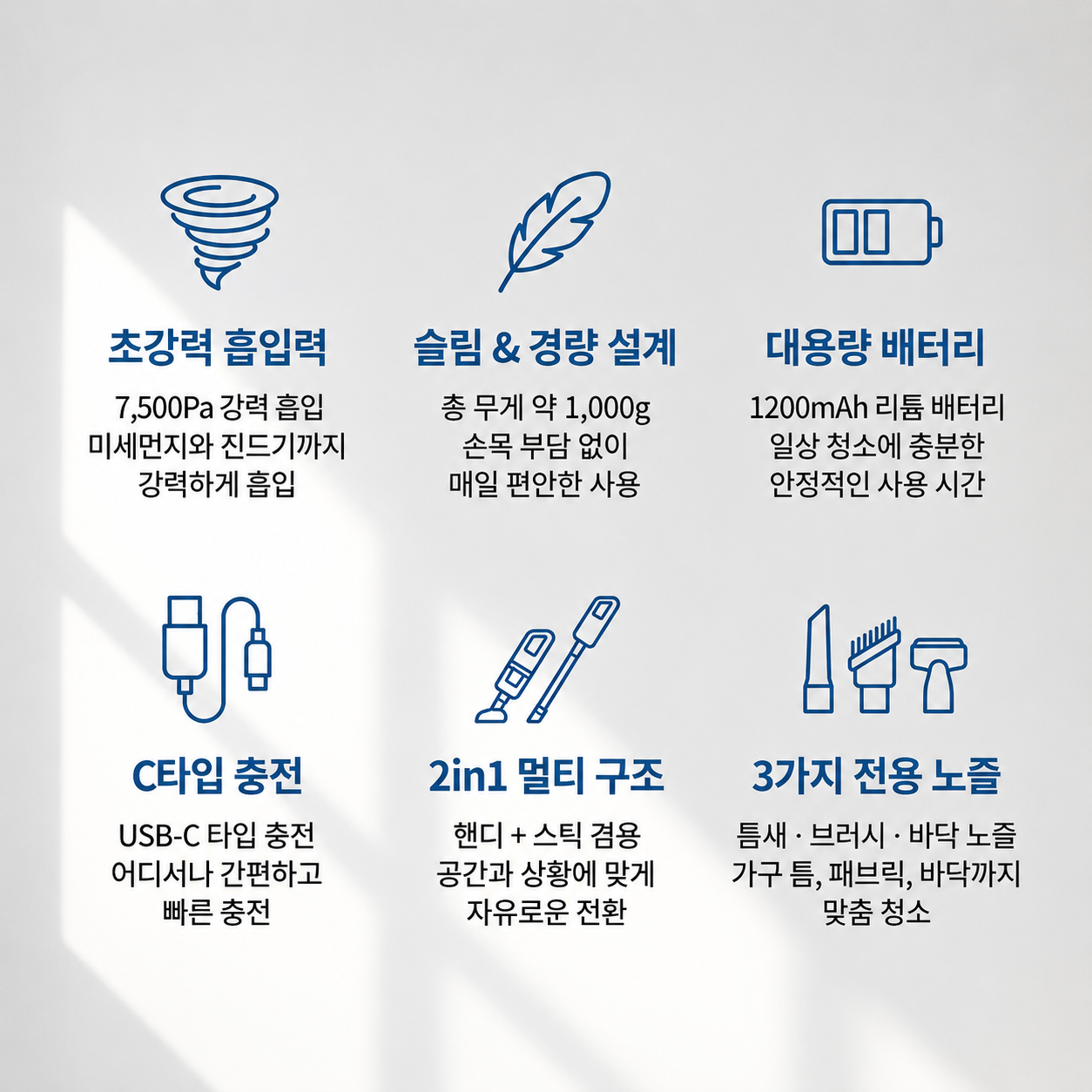 제로슬림 무선청소기, 화이트, 1개 상세정보 11