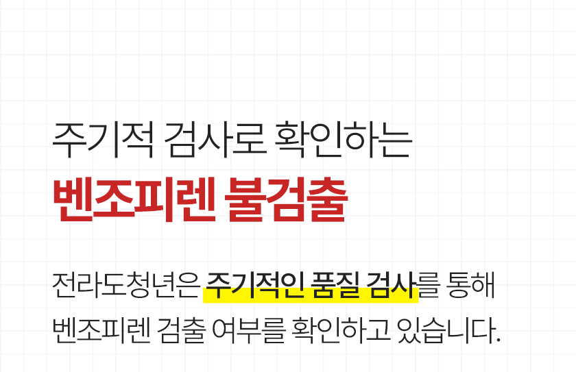 청년들기름, 350ml, 2개 상세정보 16