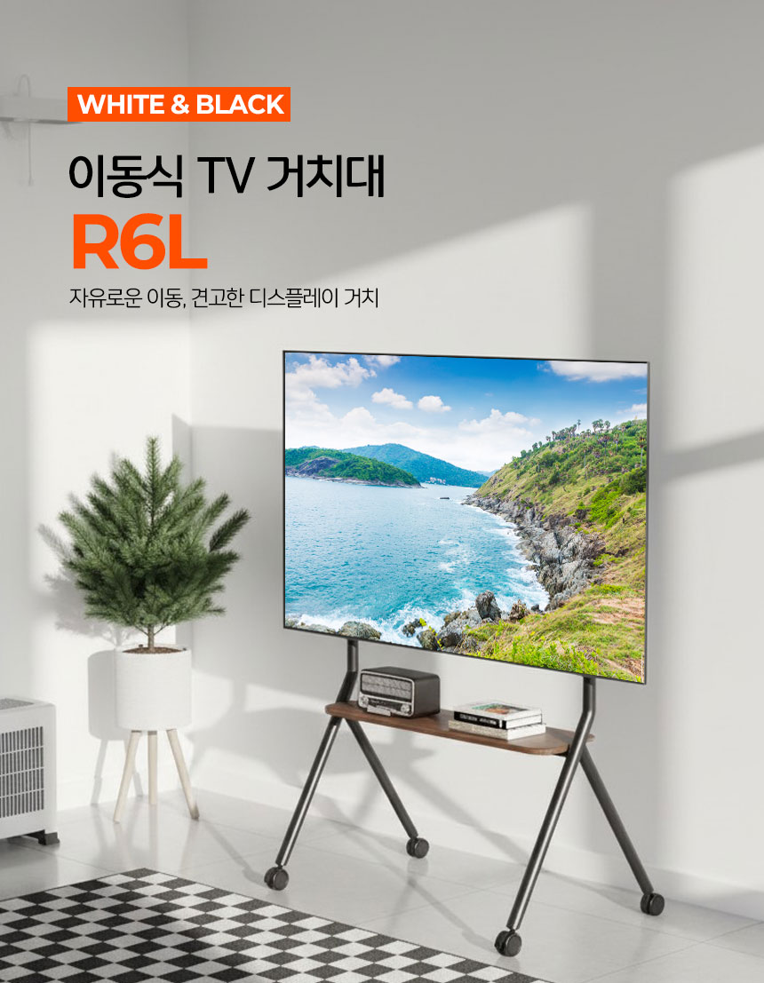 이동식 TV 스탠드 대형 이젤형 티비거치대 R6L, 화이트, 1개 상세 이미지 1