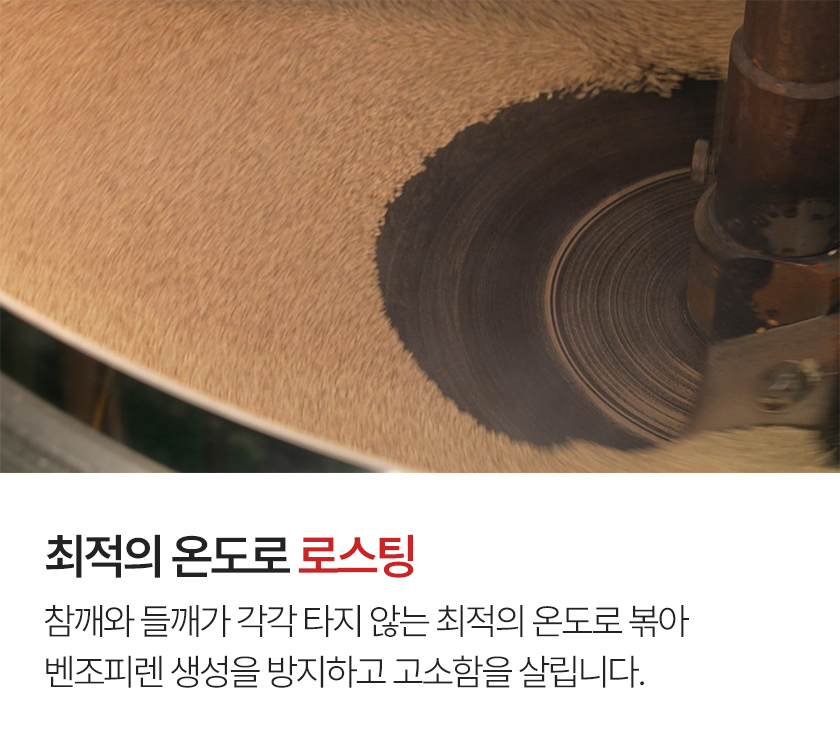 청년들기름, 350ml, 2개 상세정보 25