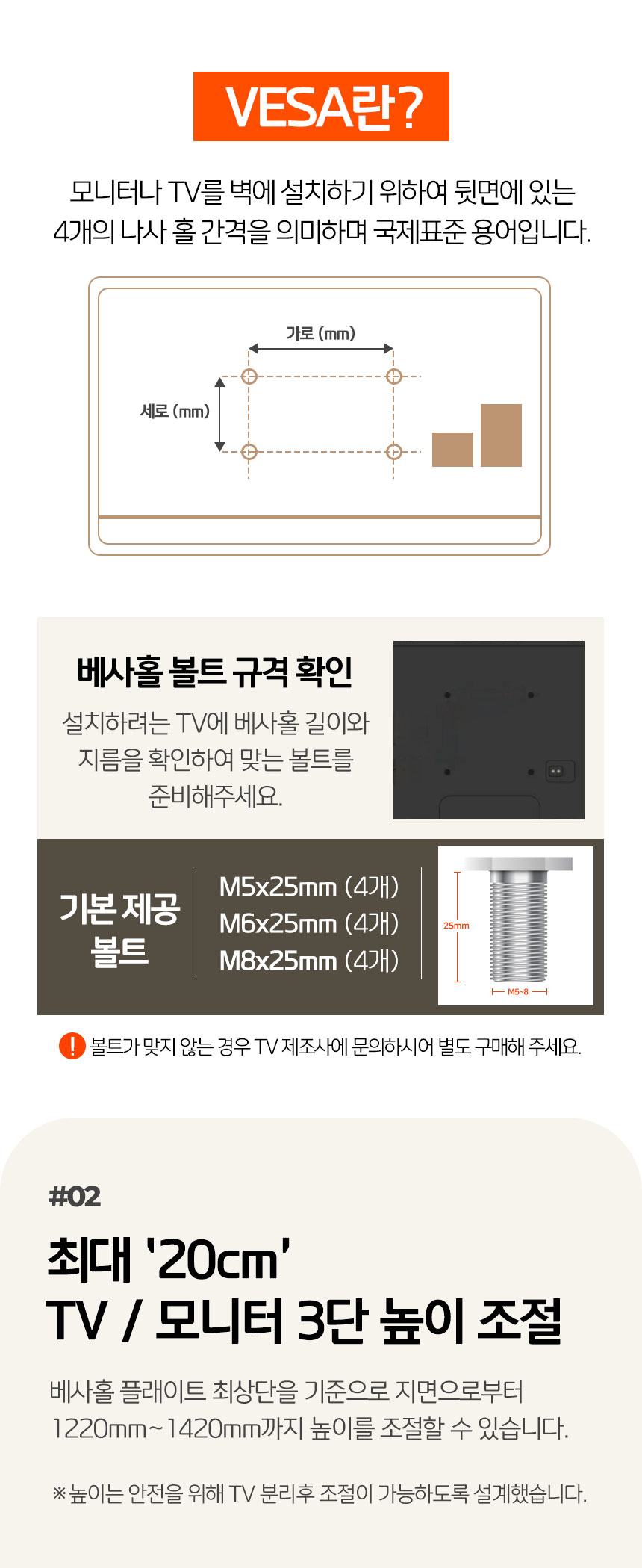 이동식 TV 스탠드 대형 이젤형 티비거치대 R6L, 화이트, 1개 상세 이미지 3