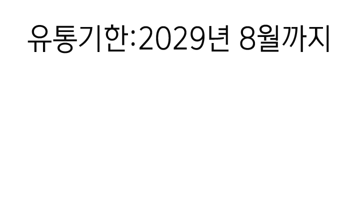 앙쥬 모이스처 알로에 폼클렌징, 100ml, 10개 상세정보 10