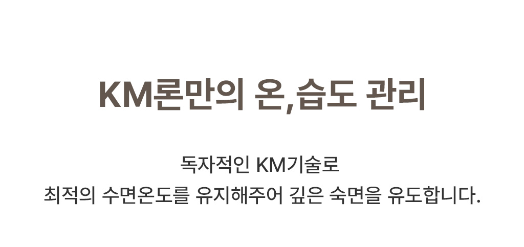 비엔룸 알러지케어 간절기 사계절 차렵이불, 베이지 잔스트라이프, 180x220cm, 1개 상세 이미지 4