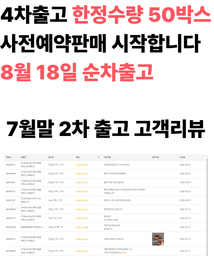 상품 상세 이미지