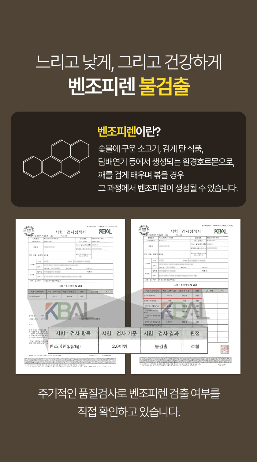 청년들기름, 350ml, 2개 상세정보 4