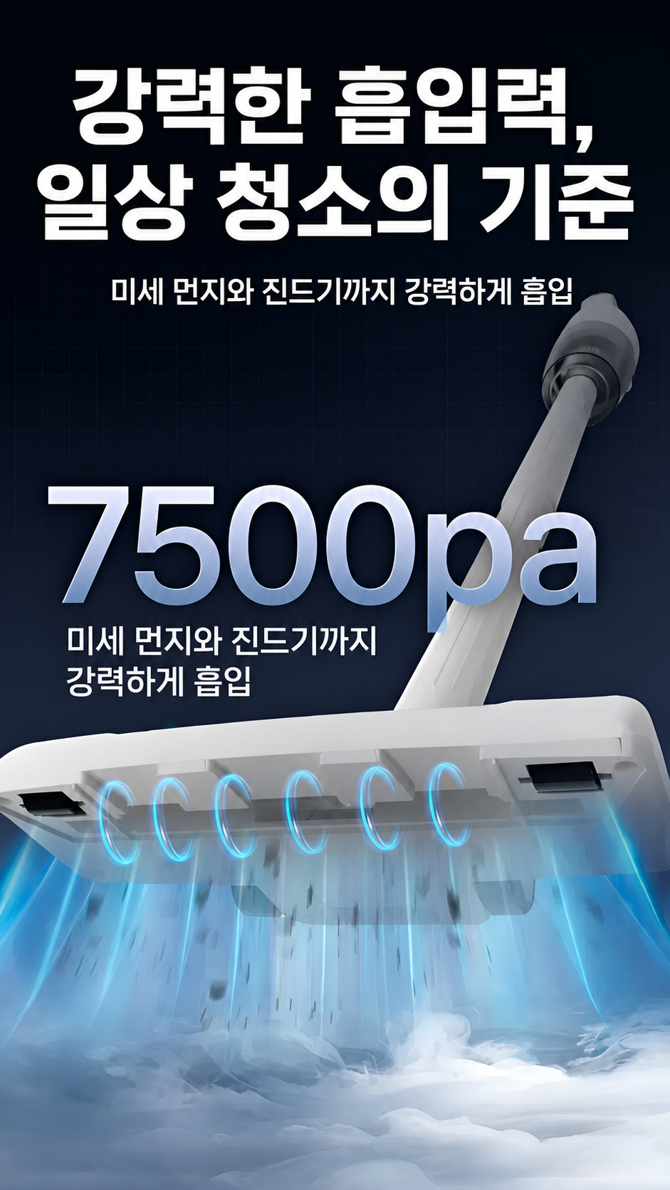 제로슬림 무선청소기, 화이트, 1개 상세정보 13