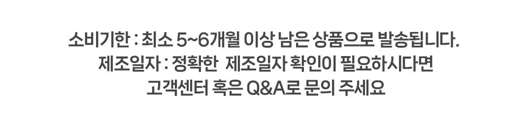 농심 스낵세트, 90g, 14개 상세 이미지 1