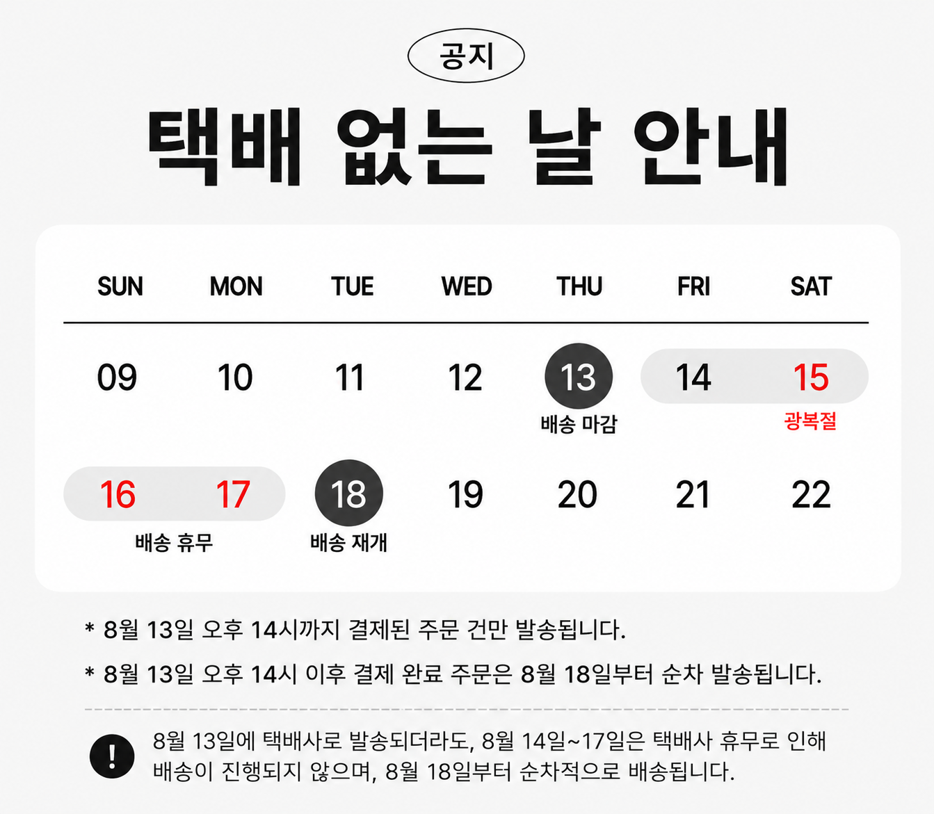 삼육김 들기름으로 구운 광천김 도시락김, 4g, 64봉 상세 이미지 1