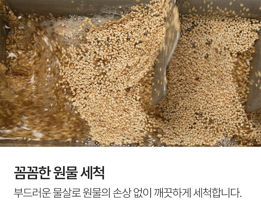 청년들기름, 350ml, 2개 상세정보 24