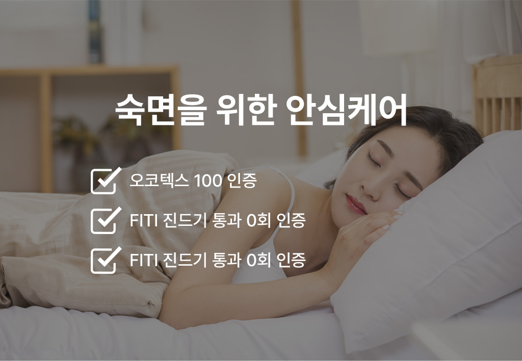 비엔룸 알러지케어 간절기 사계절 차렵이불, 베이지 잔스트라이프, 180x220cm, 1개