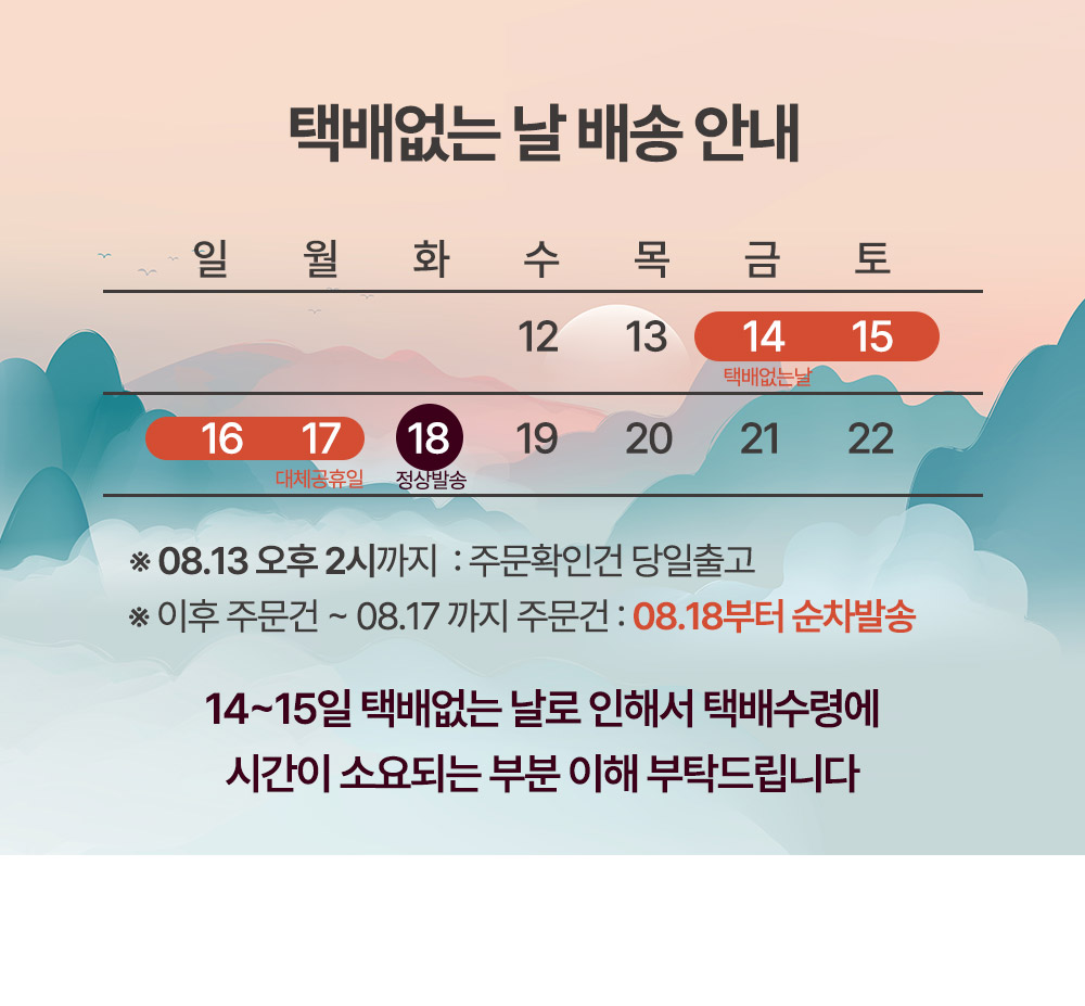 에이지랩 스네일 뮤신 브라이트닝 선크림, 70ml, 4개 상세 이미지 1