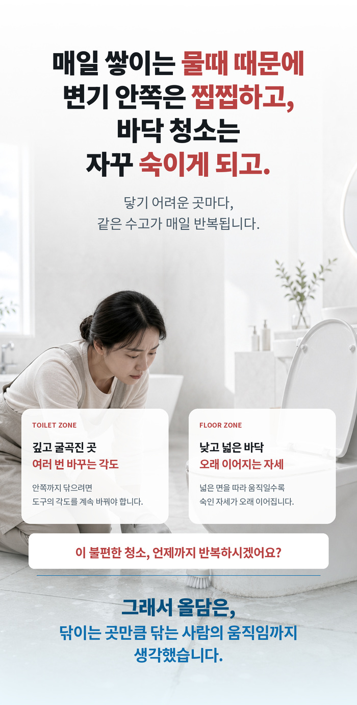 원터치 무선 전동 청소솔 스틱, 화이트, 1개 상세 이미지 1