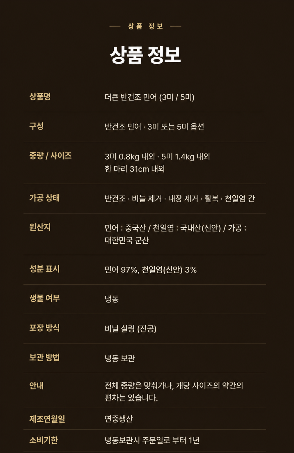 상품 상세 이미지