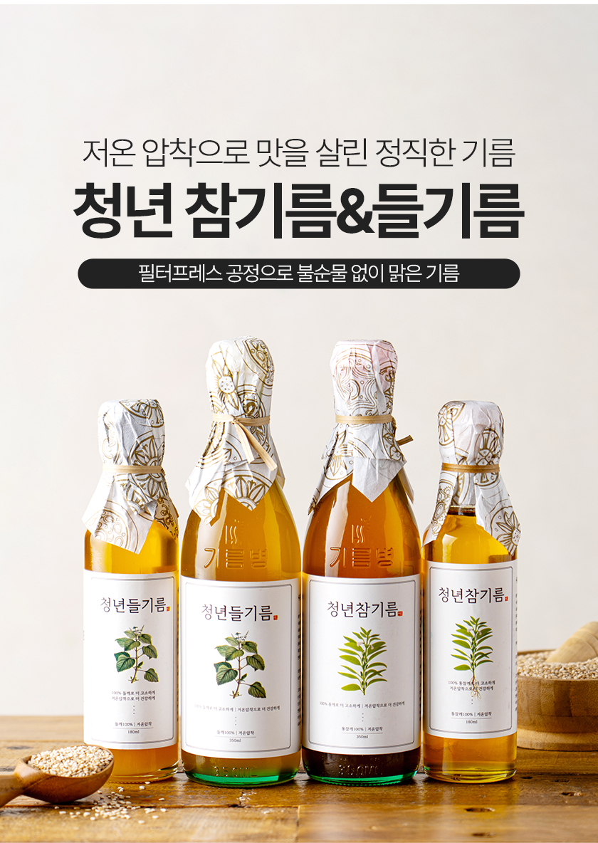 청년들기름, 350ml, 2개 상세정보 2