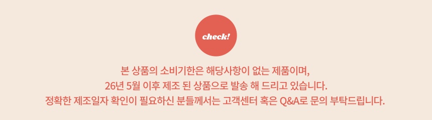 수뜰리에 소프트 섬유유연제 비누향, 2.5L, 4개 상세 이미지 2