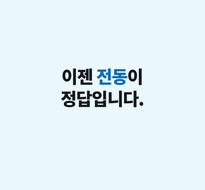 원터치 무선 전동 청소솔 스틱, 화이트, 1개 상세 이미지 2