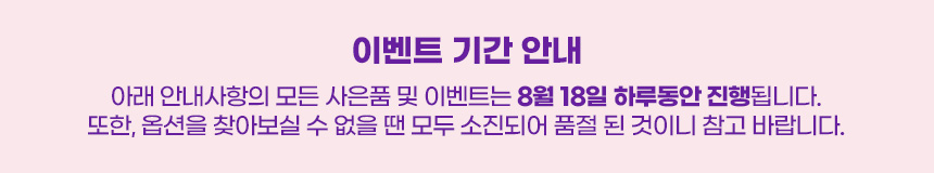 좋은느낌 오리지널, 중형, 18개입, 3팩 상세 이미지 1