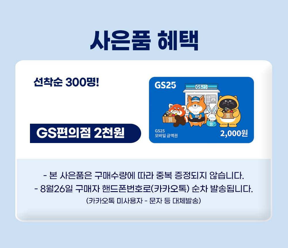 크리넥스 울트라클린 화이트 와이드 광폭, 3겹, 30m, 24롤, 2팩 상세 이미지 4