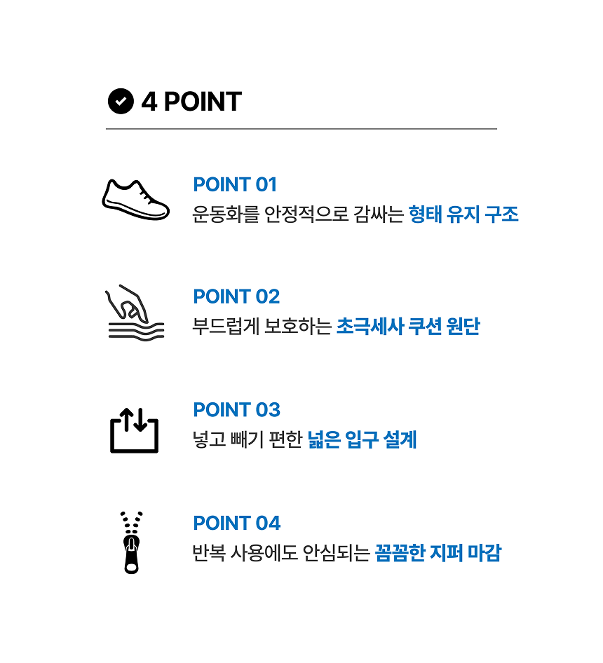 자니베어 더 굵은 융모 운동화 세탁망, 다크그레이, 특대형, 2개