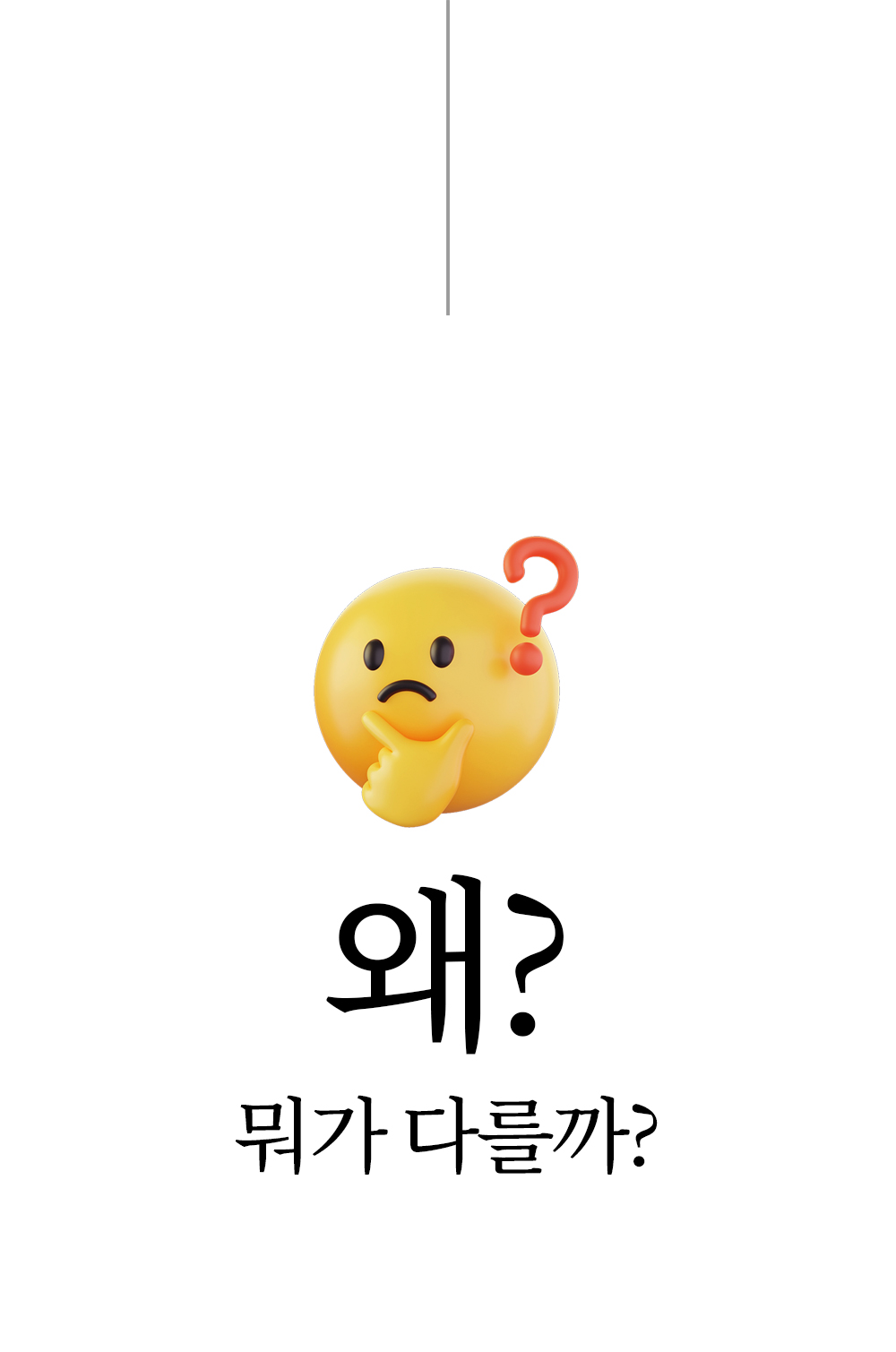 동강 자연산 손질 깐다슬기, 300g, 3팩 상세 이미지 4