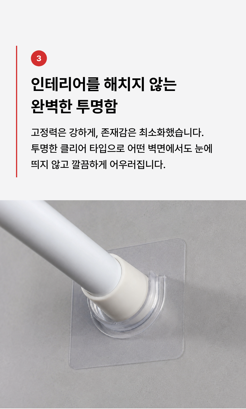 스프렉스 무타공 압축봉 홀더, DS-E1046, 10개 상세 이미지 6
