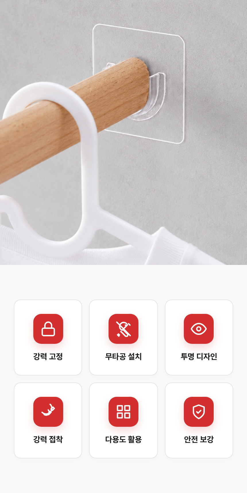 스프렉스 무타공 압축봉 홀더, DS-E1046, 10개 상세 이미지 3