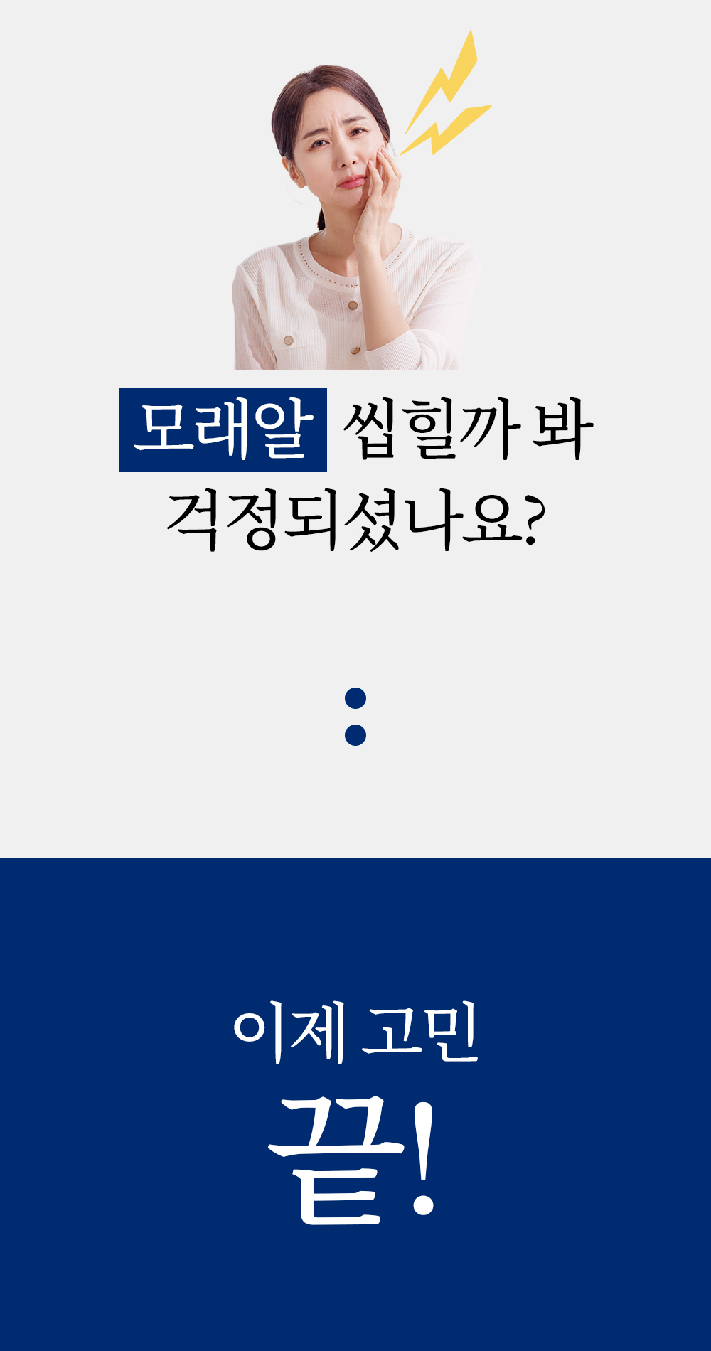동강 자연산 손질 깐다슬기, 300g, 3팩 상세 이미지 2
