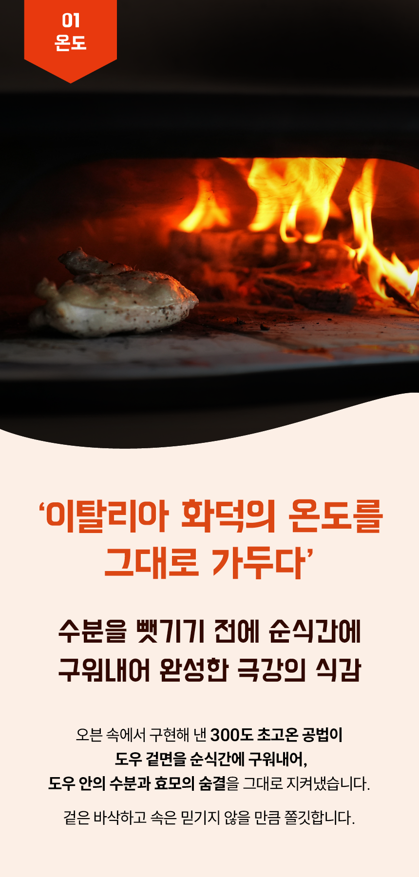 프로즌 토마토 치즈 화덕 브레드, 420g, 1개 상세 이미지 5