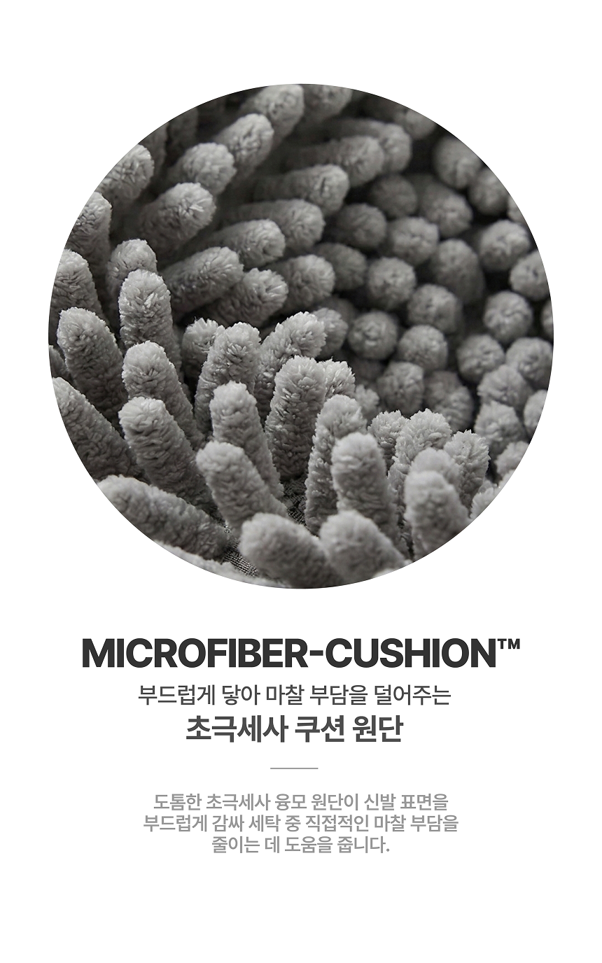 자니베어 더 굵은 융모 운동화 세탁망, 다크그레이, 특대형, 2개
