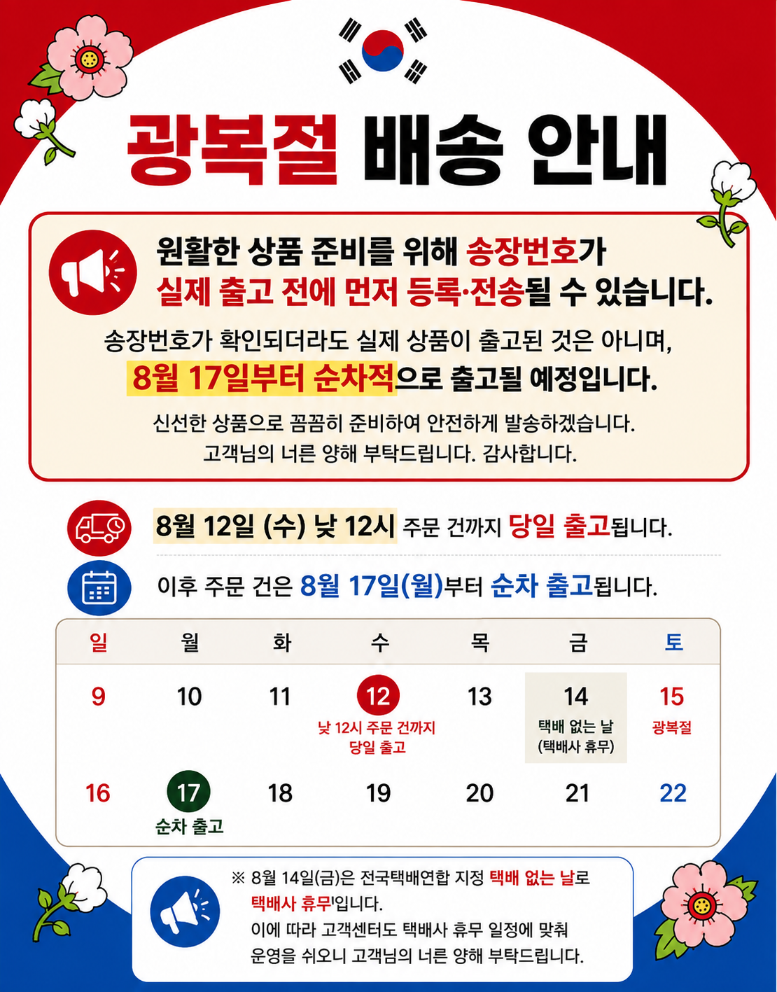원김치 썰은배추김치, 1kg, 2개 상세 이미지 1