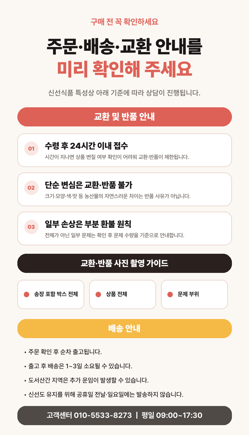 산들에담다 국내산 노지 활 새우, 500g, 1개