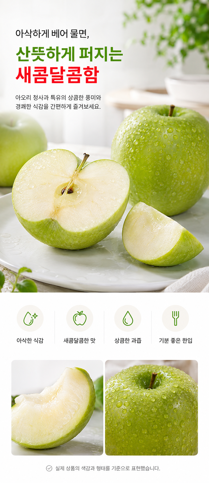 경북 부사 세척사과, 가정용, 혼합과, 3kg, 1박스