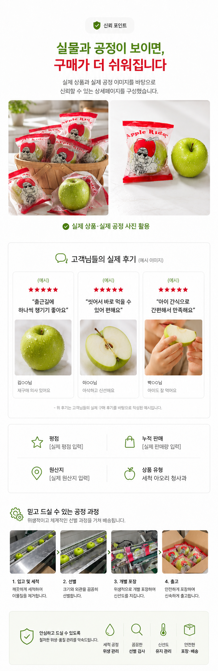 경북 부사 세척사과, 가정용, 혼합과, 3kg, 1박스