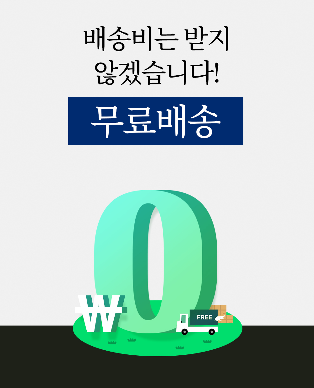 동강 자연산 손질 깐다슬기, 300g, 3팩 상세정보 18