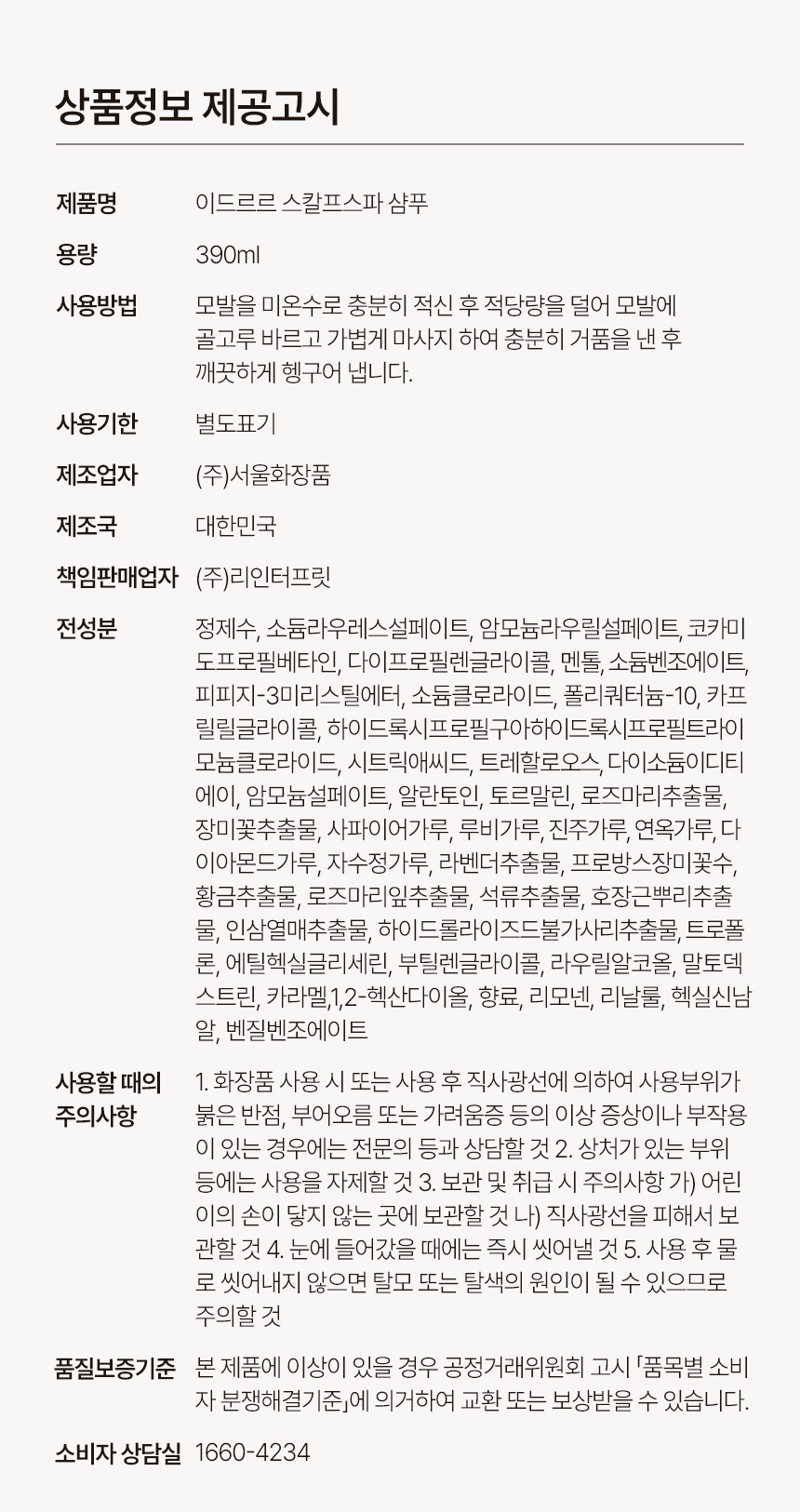 상품 상세 이미지