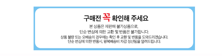 오즈랜드 초코와플, 21.4g, 20봉, 1박스