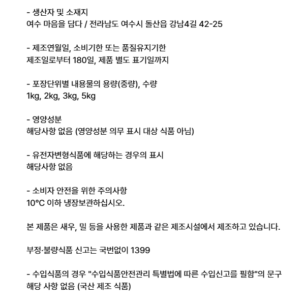 상품 상세 이미지
