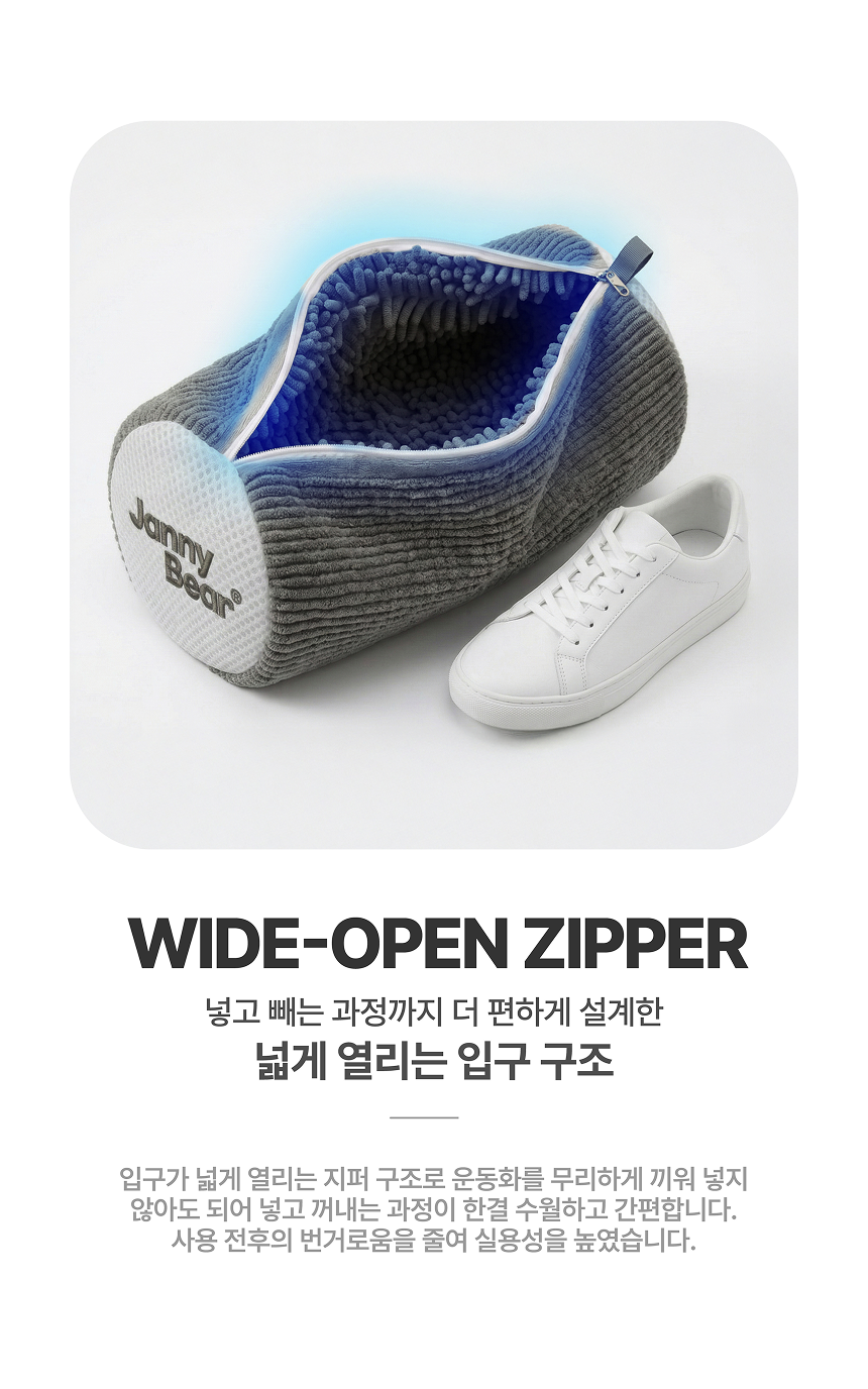 자니베어 더 굵은 융모 운동화 세탁망, 다크그레이, 특대형, 2개