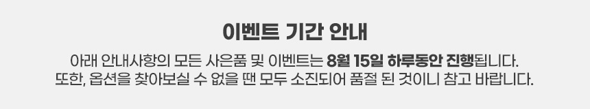 크리넥스 마이비데 클린케어 화장실용 물티슈, 리필형, 40매, 16팩 상세 이미지 1