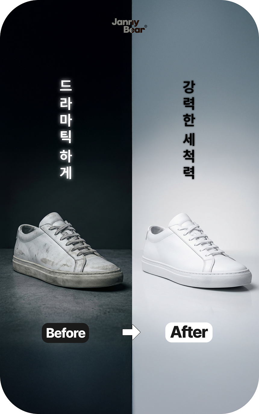 자니베어 더 굵은 융모 운동화 세탁망, 다크그레이, 특대형, 2개